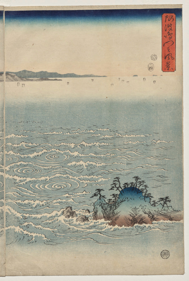 The Whirlpools of Awa by Utagawa Hiroshige (Japanese, 1797–1858) - Classic Painting canvas print