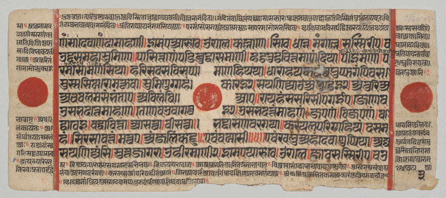 Text, Folio 3 verso, from a Kalpa-sutra by  - Classic Art canvas print