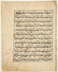 Qur'an Manuscript Folio recto by  - Classic Art canvas print