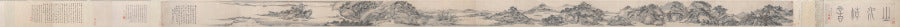 Pure Tones among Hills and Waters by Xiao Yuncong (Chinese, 1596–1673) - Classic Art canvas print