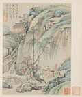 Album of Seasonal Landscapes, Leaf B previous leaf 1 by Xiao Yuncong (Chinese, 1596–1673) - Classic Art canvas print