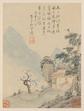 Album of Seasonal Landscapes, Leaf H previous leaf 8 by Xiao Yuncong (Chinese, 1596–1673) - Classic Art canvas print