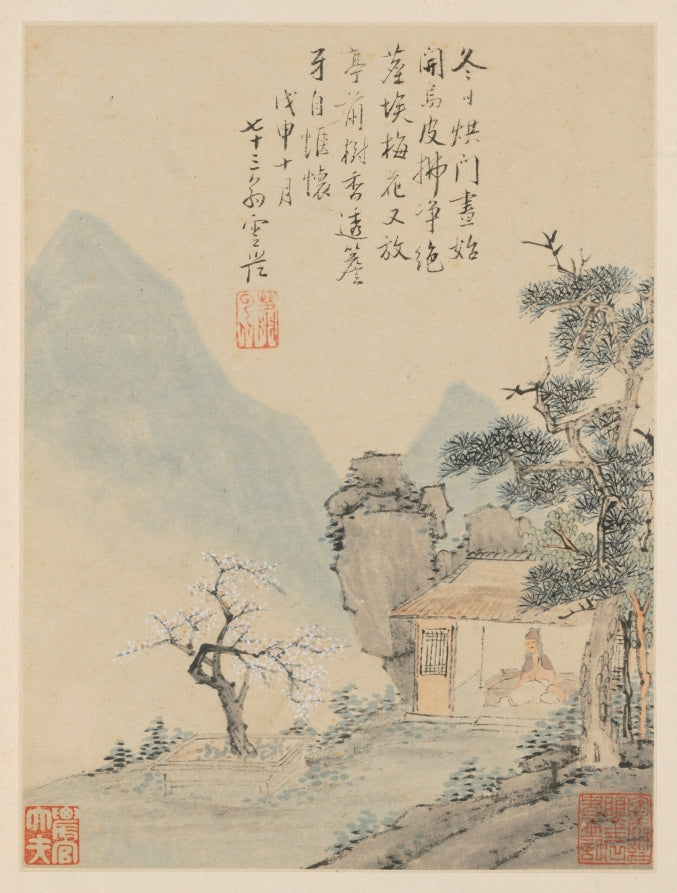 Album of Seasonal Landscapes, Leaf H previous leaf 8 by Xiao Yuncong (Chinese, 1596–1673) - Classic Art canvas print