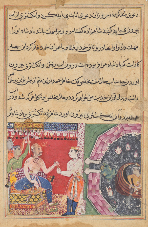 The prince, with the help of Mukhlis who changes into a frog, recovers the ring lost in the sea, and returns it to the king, from a Tuti-nama Tales of a Parrot Eighteenth Night by  - Classic Art canvas print