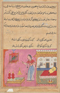 The Parrot Addresses Khujasta at the Beginning of the Twentieth Night, from a Tuti-nama Tales of a Parrot by  - Classic Art canvas print