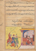 The three suitors again begin to quarrel among themselves for the hand of the devotees daughter, from a Tuti-nama Tales of a Parrot Twentieth Night by  - Classic Art canvas print