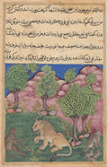 The monkey advises the suspicious lion to cast off fear and take possession of his territory, from a Tuti-nama Tales of a Parrot Twenty-ninth Night by  - Classic Art canvas print