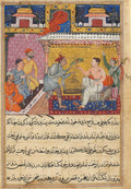 The hunter offers the mother parrot to the king of Kamarupa, from a Tuti-nama Tales of a Parrot Fifth Night by Basavana (Indian, active c. 1560–1600) - Classic Art canvas print