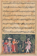 The daughter of the merchant of Mazanderan asks the gardener for the rose, from a Tuti-nama Tales of a Parrot Twelfth Night by  - Classic Art canvas print