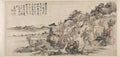 Spring Landscape by Kuncan (Chinese, 1612–c. 1673) - Classic Art canvas print