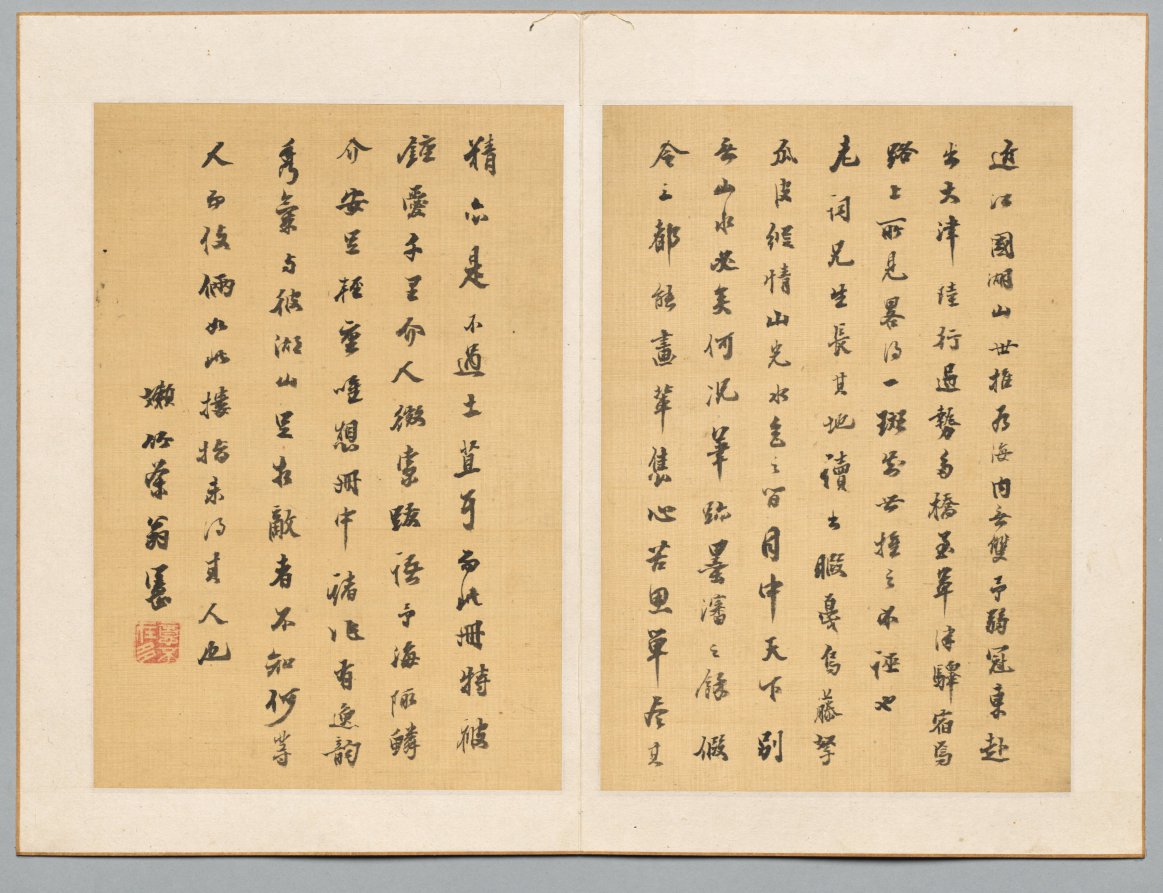 Calligraphy by Tanomura Chikuden (Japanese, 1777–1835) - Classic Art canvas print