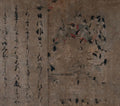 The Emperor's Attendance at the Horse Race Episode from the Tale of Eiga Eiga Monogatari by  - Classic Art canvas print