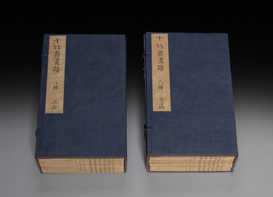 Ten Bamboo Studio Collection of Calligraphy and Painting by Hu Zhengyan (Chinese, c. 1584–1674) - Classic Painting canvas print