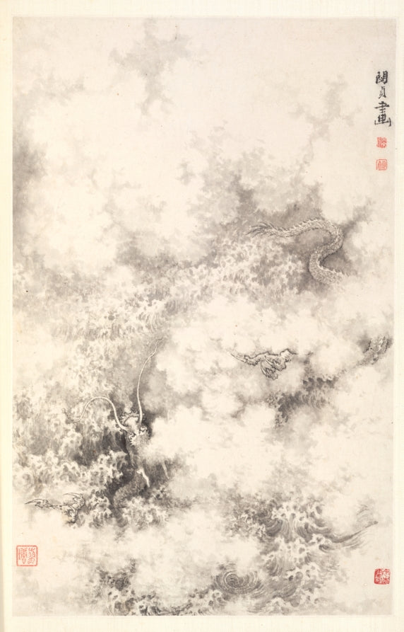 Dragon amid Clouds by Min Zhen (Chinese, 1730–after 1788) - Classic Art canvas print