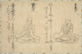 Thirty-Six Poetic Immortals of the Buddhist Clergy by  - Classic Art canvas print