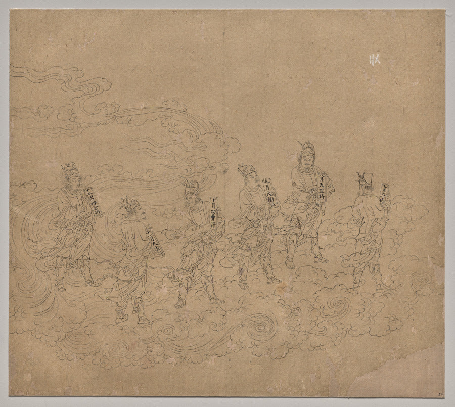 Album of Daoist and Buddhist Themes Procession of Daoist Deities Leaf 24 by  - Classic Art canvas print