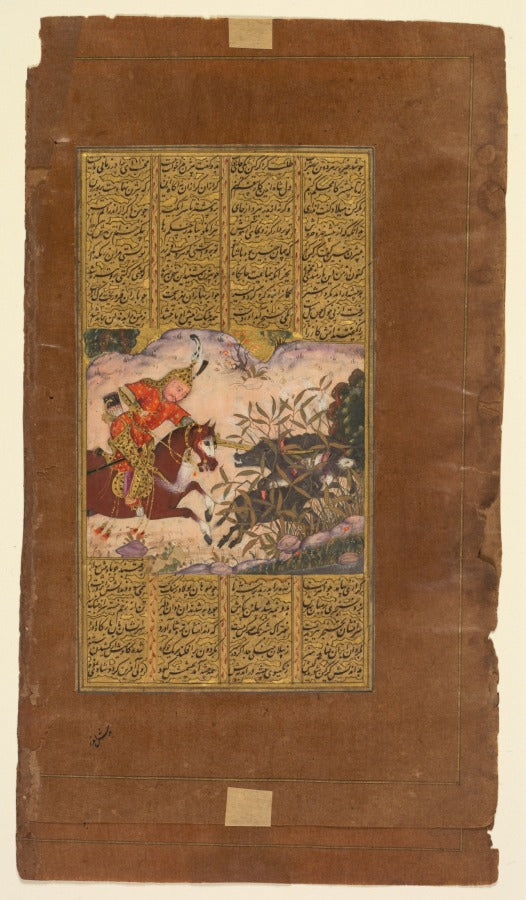 Bijan killing the wild boars of Irman, from a Shah-nama Book of Kings of Firdausi Persian, about 9341020 verso by  - Classic Art canvas print