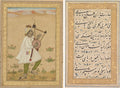 An African Lyre Player recto Calligraphy verso by  - Classic Art canvas print