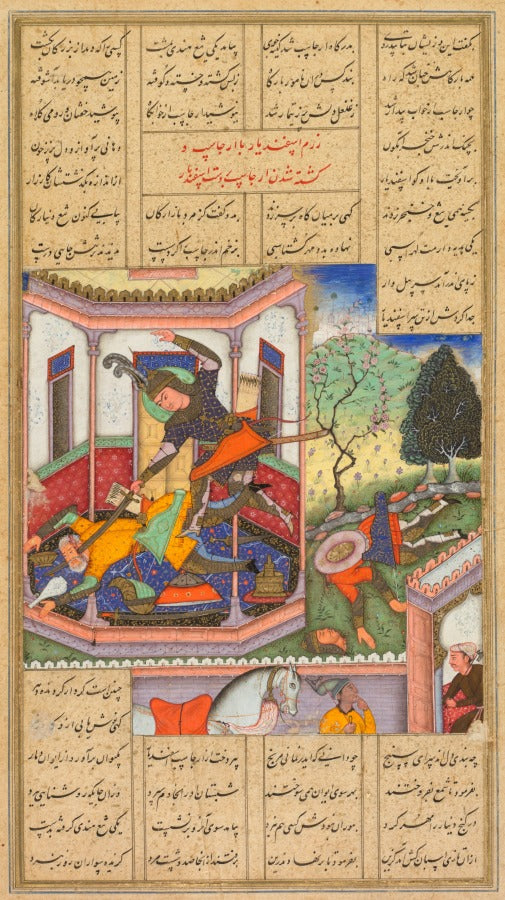 Isfandiyar slays Arjasp, the king of Turan, from a Shah-nama Book of Kings of Firdausi Persian, about 9341020 by Haidar Kashmiri (Indian, active late 1500s-early 1600s) - Classic Art canvas print