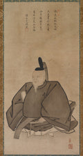 Portrait of Sugawara Michizane by Yōgetsu (Japanese, active late 1400s to early 1500s) - Classic Art canvas print