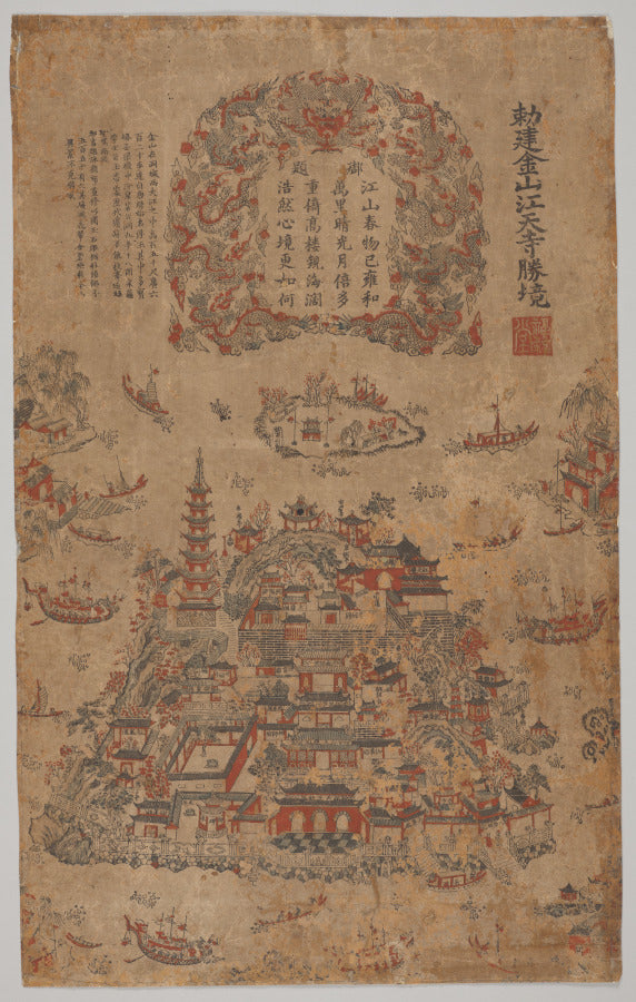 Scenic Spots of Jiangtian Temple on Jinshan, Built by Imperial Command by  - Classic Painting canvas print