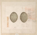 Gold Coins by Asakura Sansho - Ukiyo-e canvas print