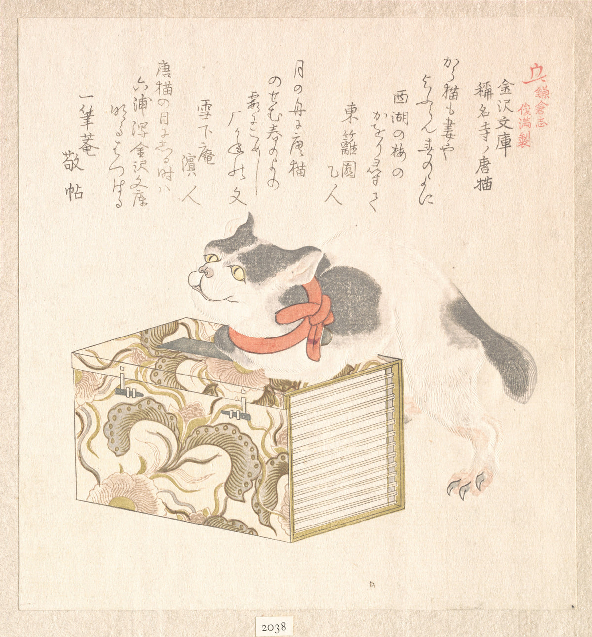 Spring Rain Collection Harusame sh, vol. 1 Books from Kanazawa Library Kanazawa Bunko and Foreign Cat of Shmyji Temple Shmyji no kara neko, from the series History of Kamakura Kamakura shi by Kubo Shunman - Ukiyo-e canvas print