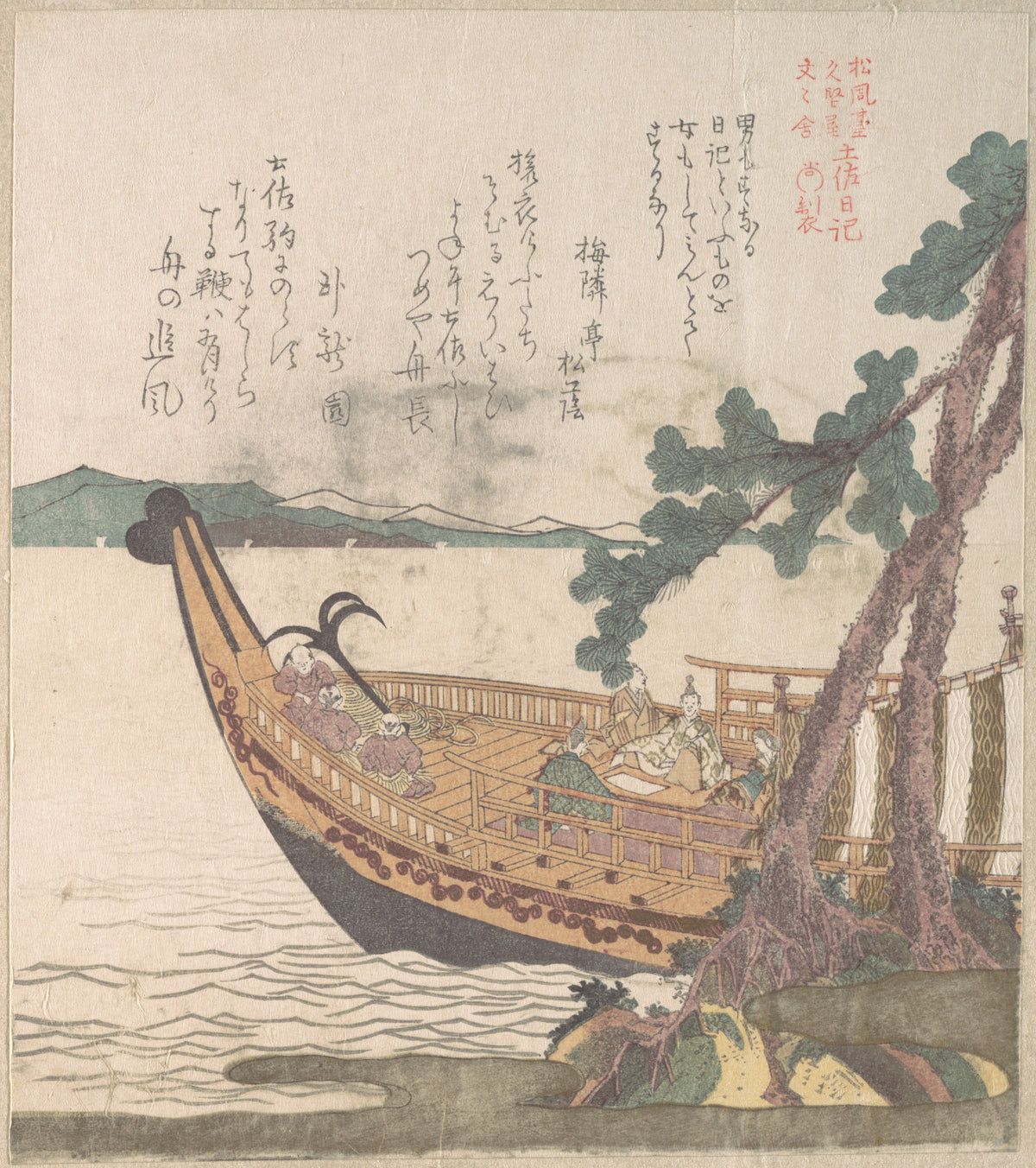 Boat Setting Sail for Tosa by Kubo Shunman - Ukiyo-e canvas print