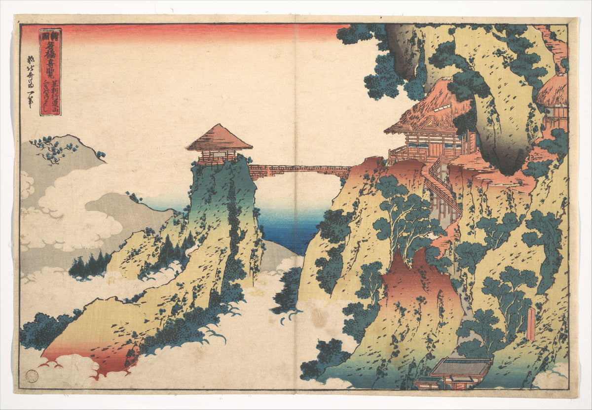 The Hanging-cloud Bridge at Mount Gyd near Ashikaga Ashikaga Gydzan kumo no kakehashi, from the series Remarkable Views of Bridges in Various Provinces Shokoku meiky kiran by Katsushika Hokusai - Ukiyo-e canvas print